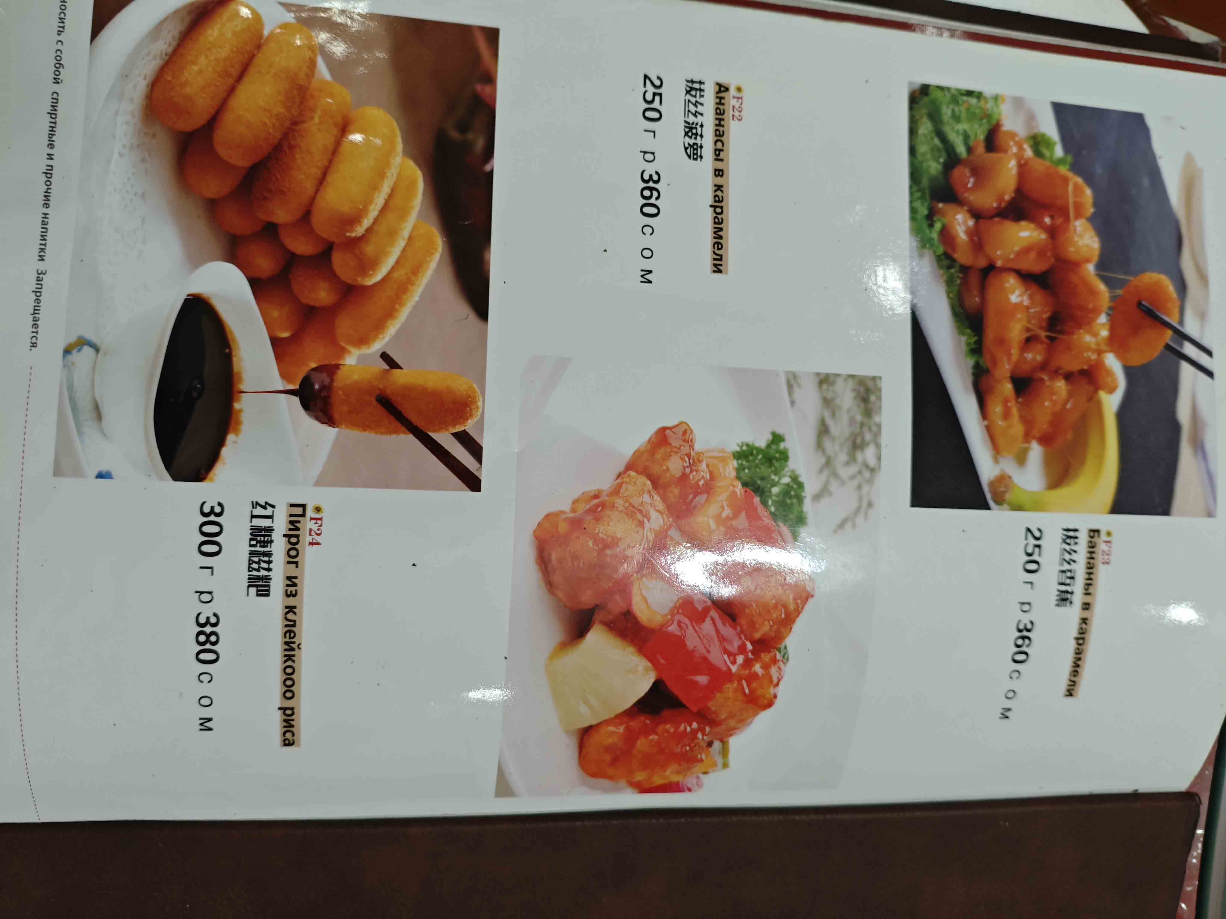 菜单1